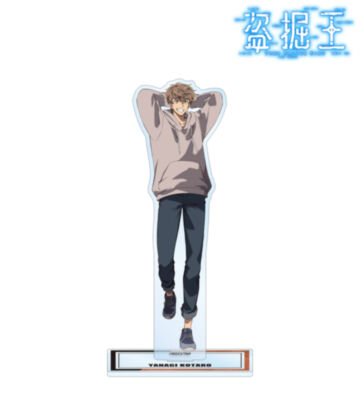 柳孝太郎 BIGアクリルスタンド