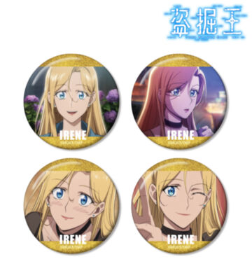 アイリーン・ホルトン 場面写グリッター缶バッジ4個セット