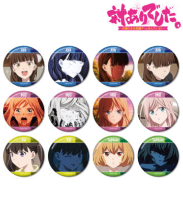 トレーディング場面写缶バッジ