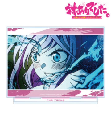 夜絵美緒 場面写BIGアクリルスタンド