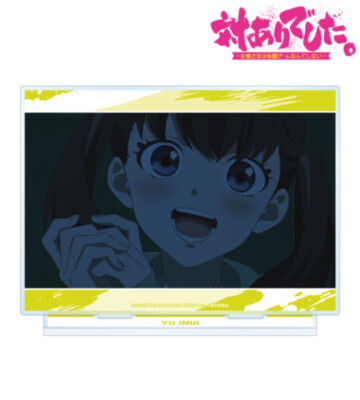 犬井 夕 場面写BIGアクリルスタンド