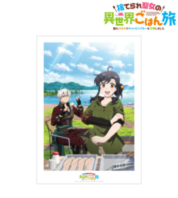 ティザービジュアル A3マットポスター