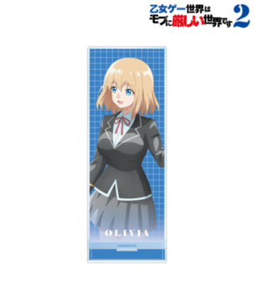 オリヴィア BIGアクリルスタンド