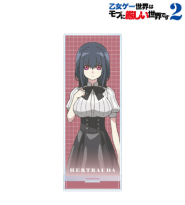 ヘルトラウダ BIGアクリルスタンド