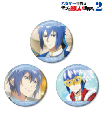 ユリウス 場面写グリッター缶バッジ3個セット
