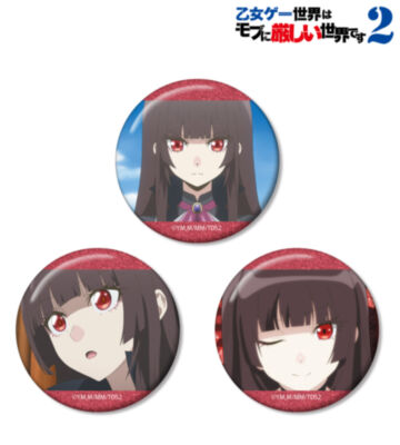 ヘルトルーデ 場面写グリッター缶バッジ3個セット
