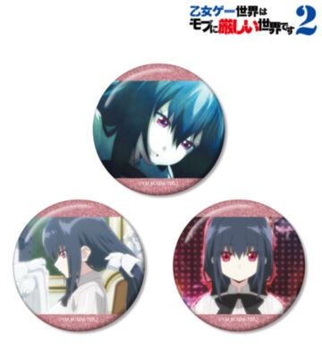 ヘルトラウダ 場面写グリッター缶バッジ3個セット