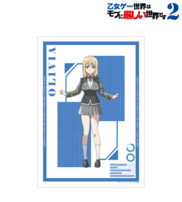 オリヴィア A3マットポスター