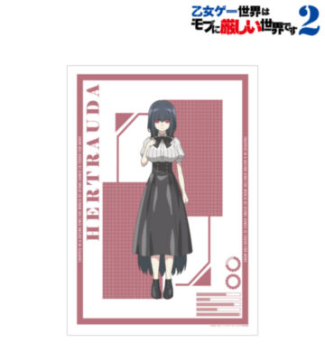 ヘルトラウダ A3マットポスター