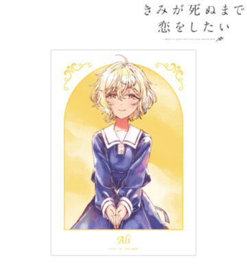 モード・アリ Ani-Art aqua label A3マットポスター
