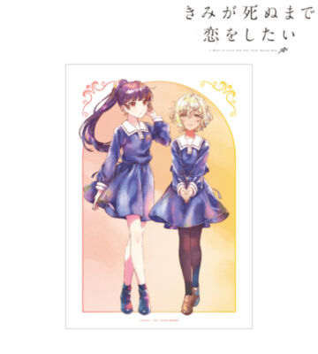リジィ・セイラン&モード・アリ Ani-Art aqua label A3マットポスター