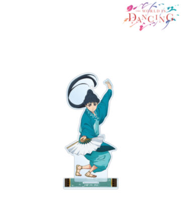 増次郎 BIGアクリルスタンド