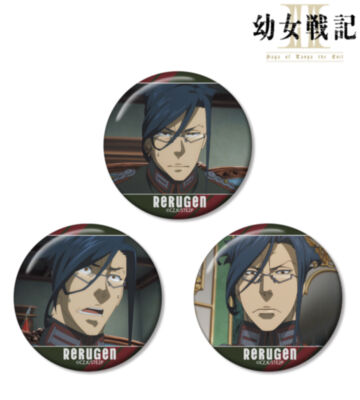レルゲン 場面写缶バッジ3個セット