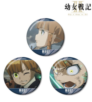 メアリー 場面写缶バッジ3個セット