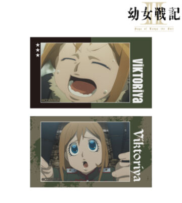 ヴィーシャ 場面写Ani-Frame2枚セット