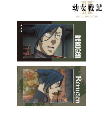 レルゲン 場面写Ani-Frame2枚セット