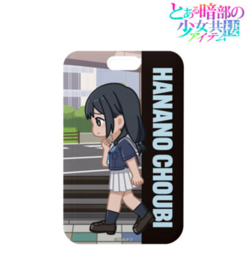 華野超美 ちびとこ フォトカードホルダー