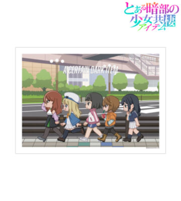 集合 ちびとこ A3マットポスター