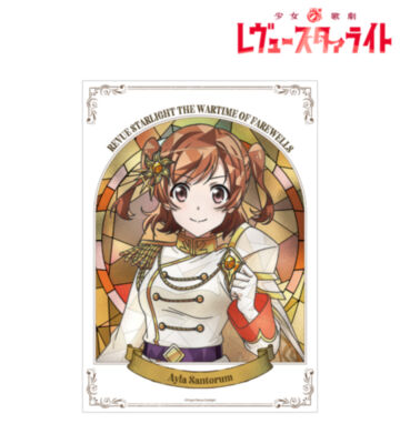 愛城 華恋 Aure Glass 第2弾 A3マットポスター