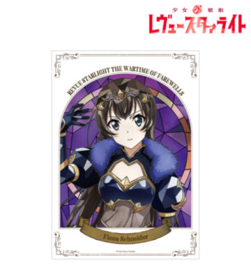 神楽 ひかり Aure Glass 第2弾 A3マットポスター