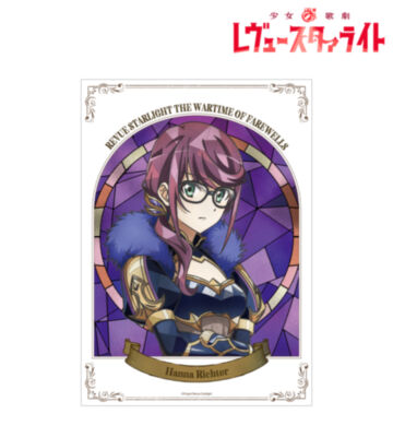 星見 純那 Aure Glass 第2弾 A3マットポスター