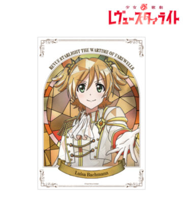大場 なな Aure Glass 第2弾 A3マットポスター