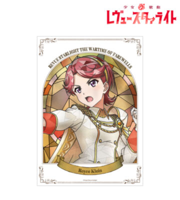 石動 双葉 Aure Glass 第2弾 A3マットポスター