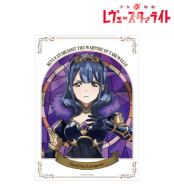 花柳 香子 Aure Glass 第2弾 A3マットポスター