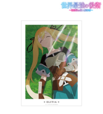 エリーティア A3マットポスター