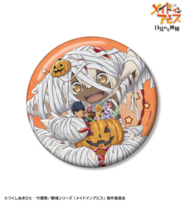 描き下ろし ファプタ ミイラ ハロウィンver. 100mm缶バッジ