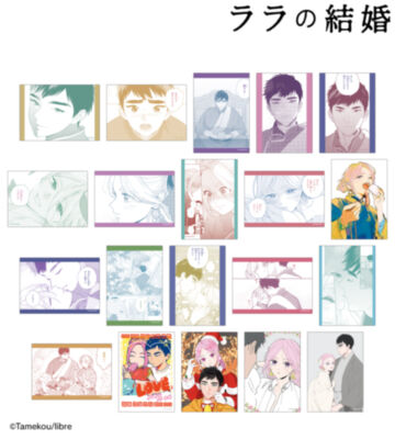 トレーディングブロマイド