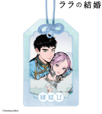 ウルジ&ラムダン アクリルお守り ver.A