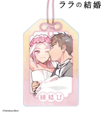 ウルジ&ラムダン アクリルお守り ver.B