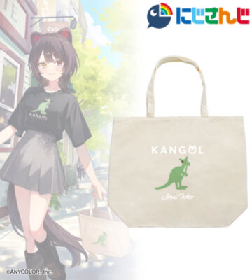 KANGOL®コラボ 戌亥とこ 着用トートバッグ
