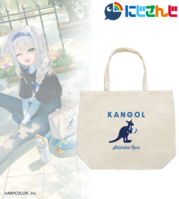 KANGOL®コラボ 栞葉るり 着用トートバッグ